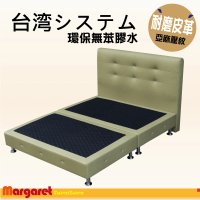 Margaret 田園亞麻布紋皮革床架組-單人3.5呎