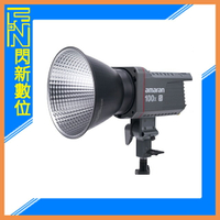 搶券最高折320｜Aputure 愛圖仕 Amaran 100X S 100W 超高SSI 雙色溫 LED燈 補光燈(公司貨)