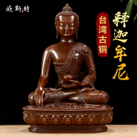 歐斯特 釋迦牟尼佛像西藏佛教密宗供奉神像純銅三寶佛釋迦摩尼佛