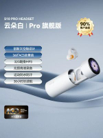 #N_A - 塞那藍牙耳機無線高品質氣骨傳導不入耳運動高端耳夾掛耳新款2025