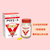 【富山藥品】富山安利命EX金強效錠(180錠*3盒加贈30錠*2盒（共600錠）)