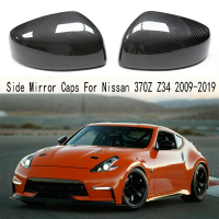 1 Pair Rearview Mirror Cover Carbon Fiber Side Mirror Caps for Nissan 370Z Z34 2009-2019