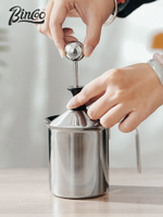Bincoo打奶器打泡器咖啡打奶泡器家用手動奶泡打發器咖啡拉花奶缸