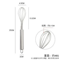 不鏽鋼手動打蛋器手持攪拌器忌廉蛋清打蛋器蛋糕打發器烘焙打粉