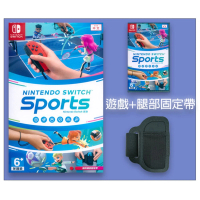 【Nintendo 任天堂】NS Switch Nintendo Switch 運動 SWITCH SPORTS(中英日文亞版 含腿部固定帶)