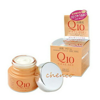 【晨光】日本KOSE Q10 高純度精華霜 40g(308921)