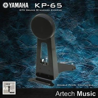 Yamaha Electric Drum DTX Kickpad KP65 -