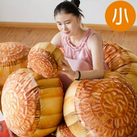 【WS16120612】 可愛創意擬真月餅造型個性抱枕 沙發靠墊 (小)