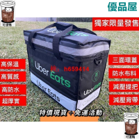 【公司貨免運】  客製化免印刷UBER EATS 保溫袋、保溫箱、uber 小包、8格包、6格包、6孔、8孔、提袋 快速出貨