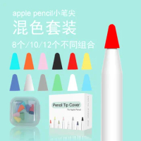 10 /20 /30 /50 pcs Pencil Tip Cover For Apple Pencil 2nd 1st Generation Mute Silicone Nib Case For Touchscreen Stylus Pen Case