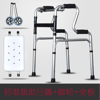 助行器助行器老人助步車扶手架帶輪帶坐助步器殘疾人輔助行走器四腳拐杖