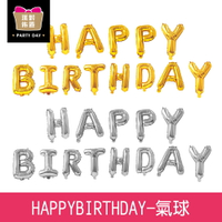 珠友 DE-03117 派對佈置-HAPPYBIRTHDAY氣球/浪漫歡樂場景裝飾/會場佈置/鋁箔氣球/英文氣球【領券滿額再折千6/30止】