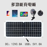📣【可開發票】✅汽車太陽能板 單晶20W50W DC輸出18V12V帶USB 5V穩壓器太陽能板柔性  露天市集  全台最大的網路購物市集