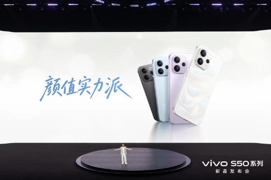 vivo S50 シリーズ発売：フラッグシップ機能と焦点を絞ったデザインで