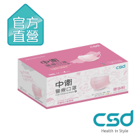 CSD中衛 醫療口罩 兒童款-櫻花粉-1盒入(30片/盒)
