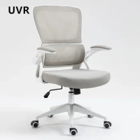 UVR Office Chair Female Anchor Live Broadcast Rotatable Chair Home Computer Chair Ergonomic Backrest Adjustable Gaming Chair