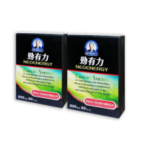 【穆拉德】勁有力膠囊盒裝60粒2盒(精胺酸 穆拉德 一氧化氮)