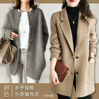 【初色】冬季保暖禦寒長版毛呢大衣外套-12款任選-64917(M-2XL可選)