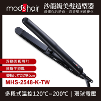 mod’s hair 25mm負離子溫控直髮夾 MHS-2548-K-TW mods hair