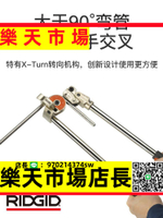 （高品質）彎管器手動鐵管空調銅管不銹鋼鍍鋅管折彎器工具多功能非神器