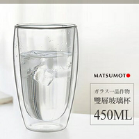 [Hare.D] 雙層玻璃杯 真空保溫杯 保溫隔熱杯 高硼矽耐熱杯 450ml 星巴克