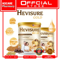 Genuine original (100% STOK ASLI) Susu Kacang Hevisure Gold untuk Pesakit Diabetes 400G | Hevisure