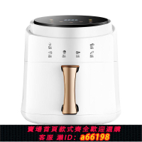 【台灣公司 可開發票】8L家用空氣炸鍋智能預約炸鍋110V代發大容量電炸鍋機跨境出口廠家