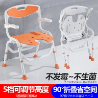 老人浴室專用洗澡椅可折疊殘疾人孕婦衛生間淋浴座椅沐浴凳防滑椅