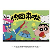 卡通蠟筆小新絲圈地墊入戶門地毯可愛進門門口玄關家用腳墊可裁剪