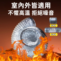 一本店鋪 【4吋2米】專用鋁箔排風管(耐熱鋁箔管 鋁箔管 排煙管 排風管 伸縮鋁箔管 尼龍管)