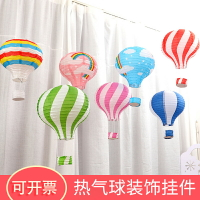 開學季中秋節商場幼兒園走廊布置學校生日派對裝飾品熱氣球紙燈籠