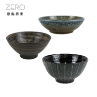 ZERO原點居家 日本製 日本碗 6.25吋 深井黑旋風 丼飯碗 湯碗 麵碗 餐碗 陶瓷碗