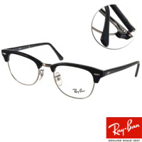 【RayBan 雷朋】潮流新寵眉框款 光學眼鏡(黑#RB5154 2000-51mm)