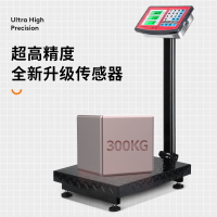 電子秤 免運 開立發票 300kg電子秤商用小型100公斤稱重高精度電子稱家用臺秤計價快遞磅