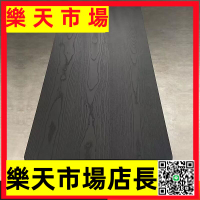 （高品質）碳化木板榆木板桌板侘寂風桌面黑色原木茶桌大板餐桌板實木板定制