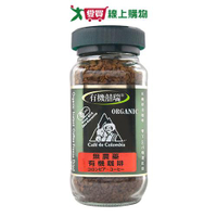 囍瑞BIO-GREEN 有機咖啡(100G)【愛買】