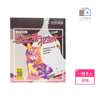 【Beast Paradise 毛怪樂園】金三萬KIM30K花生米破碎砂 一箱8入(花生殼砂 天然貓砂 環保貓砂 除臭貓砂)