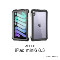Didoshop iPad mini6 8.3吋 全防水平板殼(WP116)