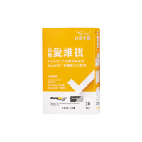 【BioJOY 倍乘營養專家】愛維視_專利游離型葉黃素+晶銳綠薄荷.玉米黃素.黑豆晶華.蝦紅素X1盒(30顆/盒)