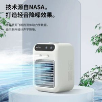 冷風機USB小型電風扇迷你空調扇桌面靜音噴霧冷風扇移動製冷