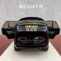 限時下殺！免運 路虎車模 路虎模型 車模 汽車車模 汽車模型 1:18 定制版2024新款路虎攬勝車模大號仿真合金模型擺件收藏送人 八折下殺 可開發票 特價出