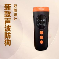 大功率2025防狗止吠器迷你驅狗器行動式超聲波超聲波咬年雙頭