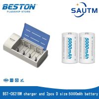 Beston D Size 5000mAh Ni-MH rechargeable battery + Beston multi-function C821BW universal Smart D,C,