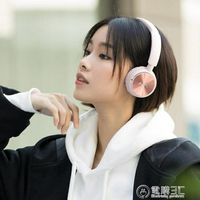 樂天精選~Q2頭戴式藍芽耳機女生可愛無線耳麥電腦手機通用男生小巧學生-青木鋪子