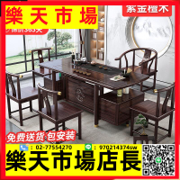 新中式實木茶桌椅組合茶桌茶具套裝一體茶幾桌禪意功夫泡茶桌茶臺