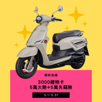 2025年 SUZUKI 台鈴機車 Saluto 125 碟煞 七期