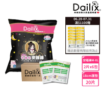 【Dailix】愛麗絲安睡褲褲型衛生棉M-XL6入組 &amp; 每日健檢乾爽透氣抑菌護墊隨身包20片(量多量少組)