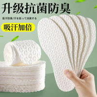 2026 Disposable Wood Pulp Insoles Summer Barefoot Single Shoes Hygienic Sweat-Absorbing Odor-Resista
