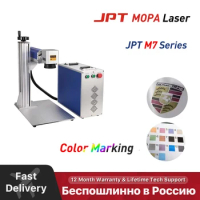 Ultrarayc Laser Marking Machine JPT M7 MOPA Laser 20W 30W 60W for Color Printer DIY Marking Metal Card Pet ID Tag