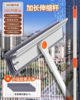 擦玻璃神器高層家用窗外雙面專用刷伸縮杆搽洗刮水板清潔工-26cm擦頭【共4個棉頭】刮擦兩用/加強伸縮杆 均碼-款式4